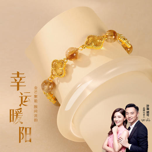 金六福吉祥幸运暖阳组合套装★ 商品图7