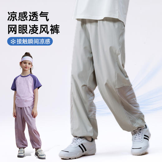 【秒杀】【8款可选】儿童T恤短袖 长裤 防晒外套 全都有 商品图4