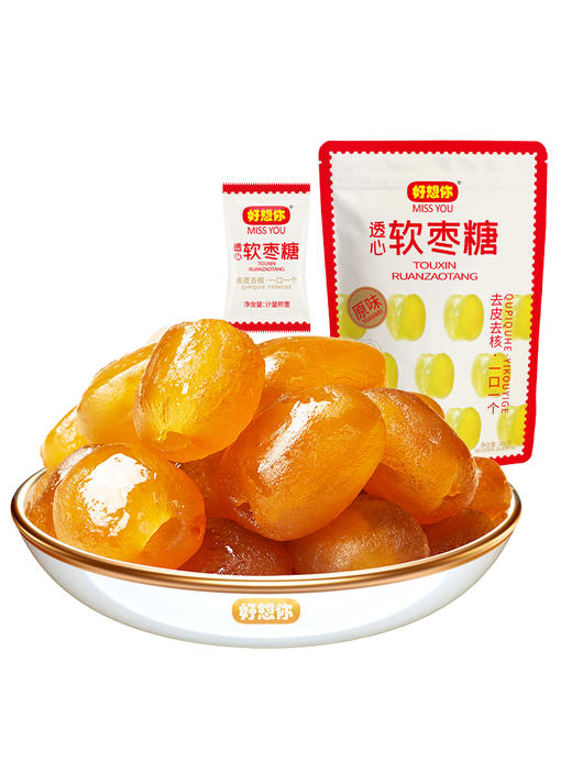 好想你108 108g软枣VC糖食疗滋补营养去皮去核高膳食纤维 商品图3