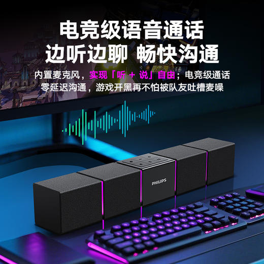 热卖中！【飞利浦官旗同款有售】飞利浦PHILIPS全能高端蓝牙音箱spa5600 商品图5