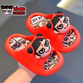 正版哪吒夏季儿童凉拖鞋男女童防滑软底室内洗澡亲子小孩沙滩凉拖