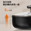 九阳岩钛不粘深煎锅平底锅含钛聚油不粘锅家用煎牛排早餐煎蛋炒锅 商品缩略图7