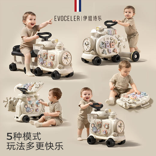 英国evoceler小火车可坐人婴儿玩具防侧翻儿童滑行学步车周岁礼物 商品图2