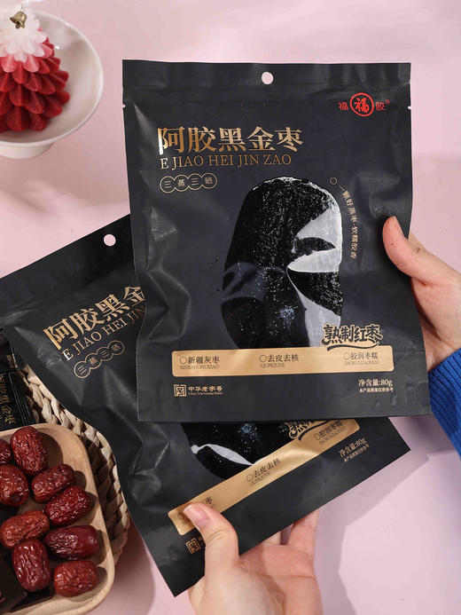 福牌阿胶黑金枣三蒸三晒高端食养 商品图0