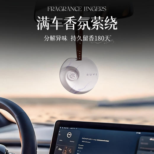 闻见车载香薰片高级挂件饰扩香石膏室内衣柜家用持久留香淡香祛味 商品图3
