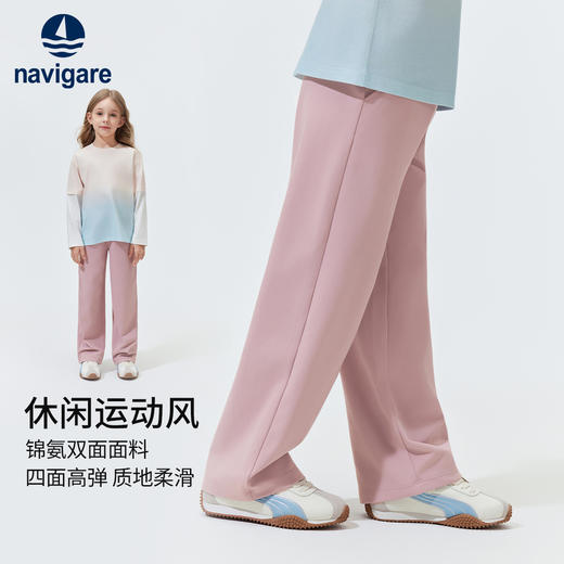 【纳维凯尔】【120-165】意大利小帆船女童休闲裤舒适阔腿裤 商品图1