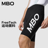 MBO Frontier男子春夏防晒UPF50+零感骑行背带短裤 T306 双箭头  26年新款 (经销商专拍链接，非经销商拍单不发货) 商品缩略图3
