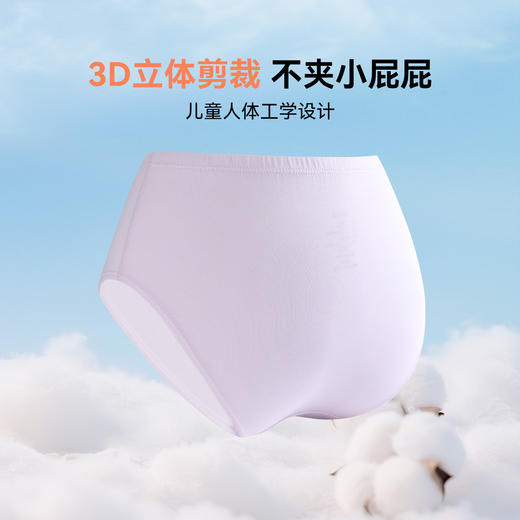 女童三角裤三件装春季新款安奈儿童装JG617523 商品图1