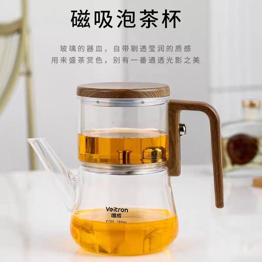 唯成P760水转印无内胆飘逸杯-800ml 商品图0