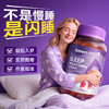 【整晚安睡好状态🌙】Ameri-Vita 升级版1.5mg 褪黑素软糖60粒/瓶 褪黑素sleepwell安瓶睡眠片睡眠软糖 商品缩略图0