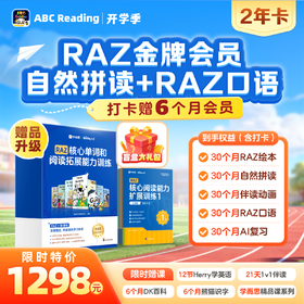 ABC Reading 3-12岁英语分级阅读选择