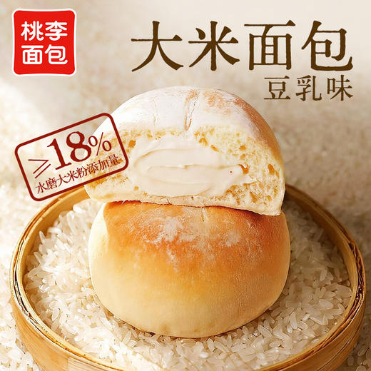 桃李大米面包豆乳味夹心面包FX 商品图2
