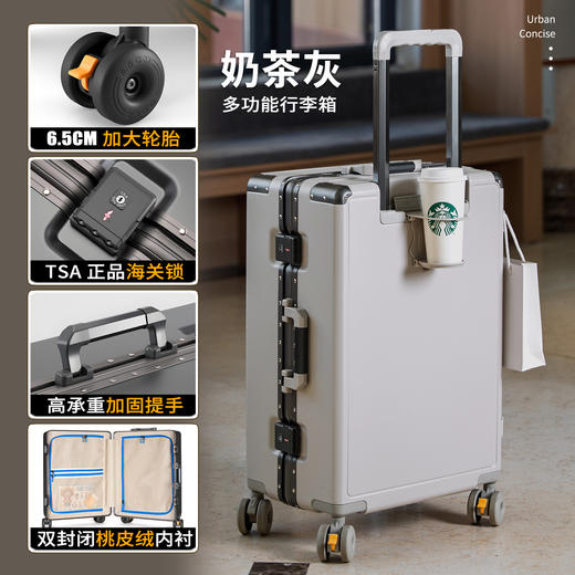 ✨航空级抗造行李箱🎀【包当家航空级抗造拉杆旅行箱】｜🔺高级感拉满的旅行白月光🌙 最近入手的这款航空级抗造行李箱真的绝了！！  商品图7