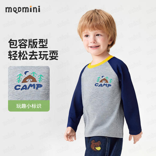 【10A抑菌】【90-140】【MQDmini】男童春秋撞色长袖T恤 商品图2