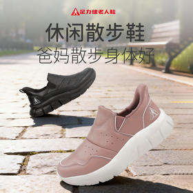 足力健休闲鞋轻便舒适防滑耐磨老人健步鞋26113043F/044F