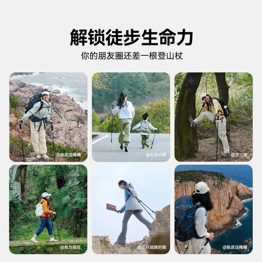 伯希和户外登山杖碳纤维伸缩手杖女款专业爬山装备徒步防滑拐棍男 商品图3