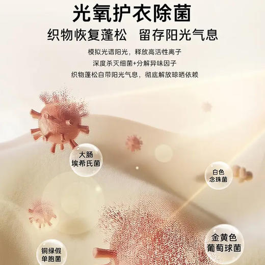 卡萨帝（Casarte）洗烘套装 CE B12SWDUTWGU1+CG S12BYTUTWGU1 商品图13