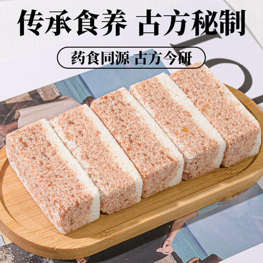 【传承食养❗古方秘制】独立包装，丁香砂仁鸡内金糕无蔗糖传统糕下午茶点点心健康营养代餐饱腹胃早餐零食品。rg 商品图2