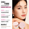 MISTINE蜜丝婷KEEP气垫干皮混油遮瑕控油持妆服帖  保湿持久不易暗沉热卖 商品缩略图3