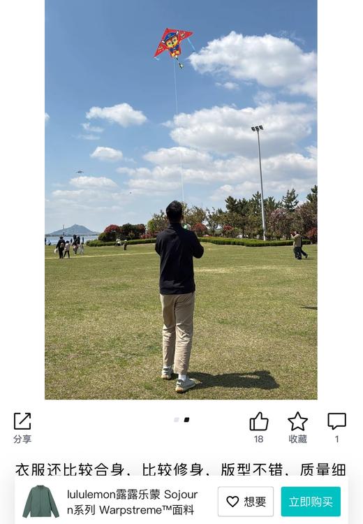 一店d lu经典大爆款𝐒𝐨𝐣𝐨𝐮𝐫𝐧立领夹克  它家的常青树！！属于男人的define 真的是越穿越上头，通勤封～～神，体制内的含金量更是没得说，显得人精气神很好 非常干练利落 商品图5