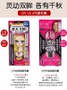 KISS ME奇士美kissme第二代/三代防水睫毛膏睫毛纤长打底膏新款 商品缩略图2