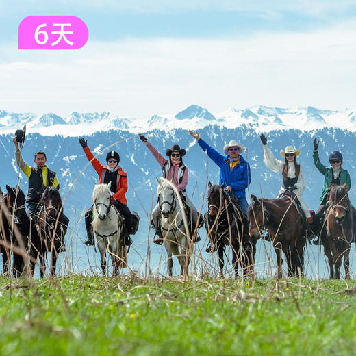 马背·骑跃世界｜库尔德宁+吐尔根杏花沟策马寻花6日 商品图4