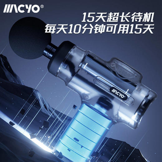 【专业轻巧筋膜枪 赠8个多功能按摩头】MACYO/新款迷你筋膜枪mini肌肉按摩器男女生电动颈膜枪放松筋膜枪 商品图3