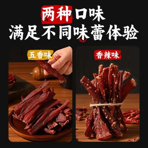 鲨鱼菲特丨风干鸡胸肉250g/袋 商品图7