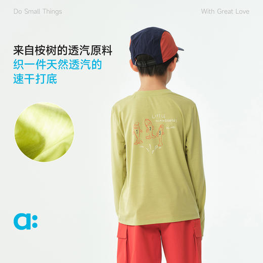 【达人专属】allblu幼岚【植物速干】亲子印花长袖T恤儿童26春季新品柔软透气 商品图1