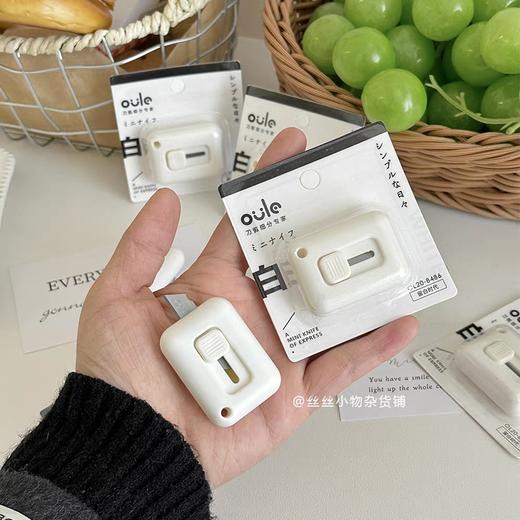欧乐迷你方块小刀OL20-8486-MI 商品图0
