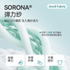 女童SORONA凉感圆领短袖针织衫夏季新款安奈儿童装EG621700 商品缩略图3