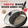 九阳岩钛不粘深煎锅平底锅含钛聚油不粘锅家用煎牛排早餐煎蛋炒锅 商品缩略图0