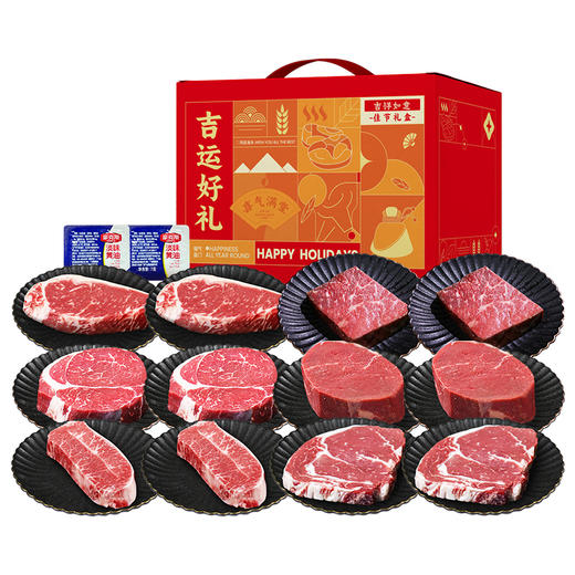 春禾秋牧原切臻享牛排礼盒1900g（888型西式）顺丰冷运到家 商品图8