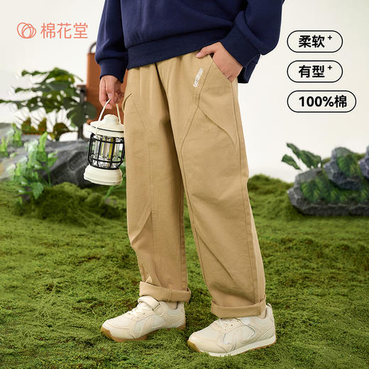 【梭织长裤】棉花堂梭织长裤 10A 抗菌   柔软有型  100%棉  FD61100 商品图1