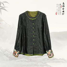³【南宋香云纱圆领盘扣气质刺绣外套】可双面穿  25061 XN03-SD-NSSF