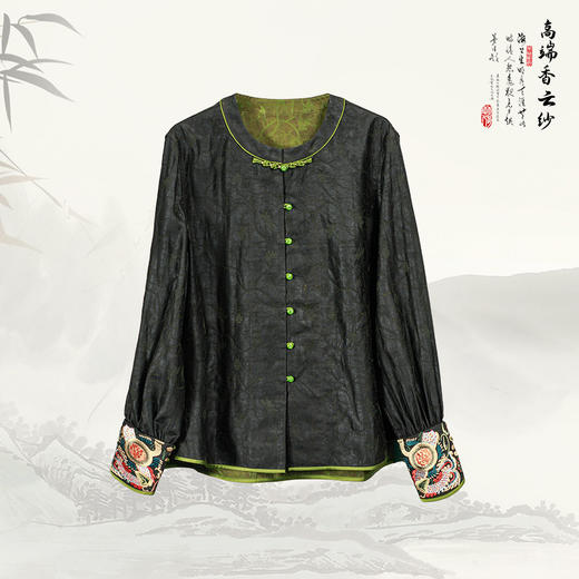 ³【南宋香云纱圆领盘扣气质刺绣外套】可双面穿  25061 XN03-SD-NSSF 商品图0