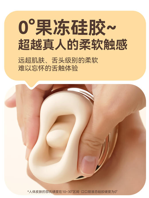 svakom司沃康口口甜女性用品吮吸挑逗阴蒂 商品图4