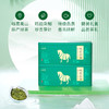 【2026年春茶】八马茶业丨峨眉山茶·茗作1280系列绿茶茶叶144g 商品缩略图1