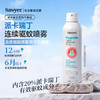 索耶Sawyer婴儿驱蚊液户外宝宝成人防蚊液驱蚊乳液驱蚊喷雾【防蚊止痒专场】 商品缩略图10