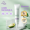 宝莉佳儿妈妈乳头膏缓解皲裂准孕妇乳房干裂葡聚糖舒缓膏非羊脂膏 商品缩略图0
