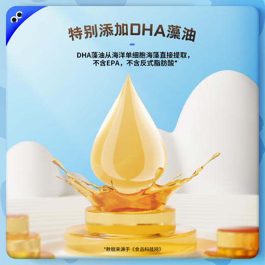 未零3袋高蛋白高钙小奶棒30g 添加DHA藻油 卡通造型 商品图5