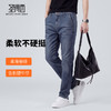 【含莱赛尔]圣得西柔滑垂顺牛仔裤男款2026新款春季修身百搭长裤 商品缩略图1