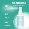 西施兰劲酷爽身香体喷雾40ml止汗露改善异味狐味汗味 商品缩略图2