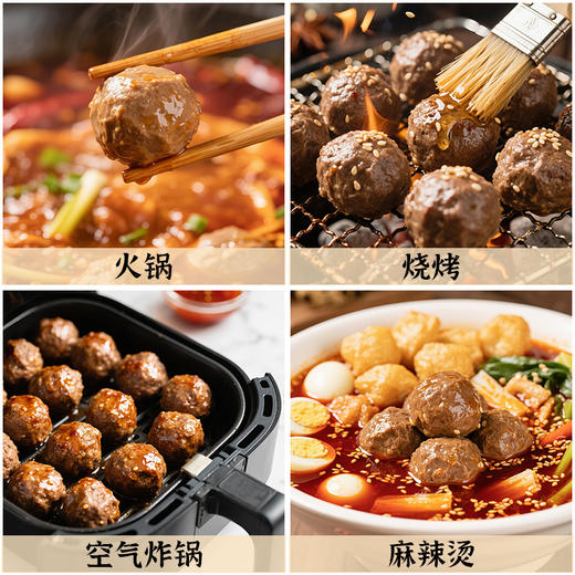 热卖中！顺丰/京东发货！【百年品牌 CCTV推荐】潮汕达濠李老二撒尿牛肉丸 85%肉含量 250g/袋 商品图7