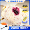 【一口爆浆❗️冰激凌鲜奶皮子】甄选品质原料制作，奶味浓郁越嚼越香，果味清新双重口味，蓝莓与菠萝双味可选，内蒙古手工果粒奶皮子即食奶干奶酪千层奶皮L-d 商品缩略图1