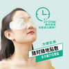 桐君堂（四盒装）蕲艾眼贴 商品缩略图2
