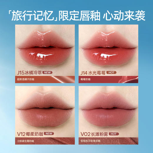 【109到手2支】MISTINE蜜丝婷泰式奶咖唇冻唇釉 商品图1