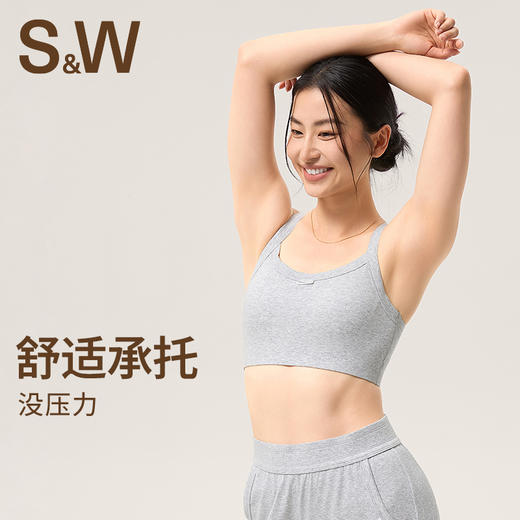 【SW速惟】舒适高弹美背舒适健身瑜伽运动内衣8301 商品图0