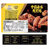 周黑鸭锁鲜鸭脖180g鸭锁骨190g鸭翅160g甜辣经典味多款组合任选 商品缩略图2