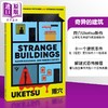 预售 【中商原版】奇异的建筑 Strange Buildings 英文原版 Uketsu Jim Rion 奇幻 悬疑 推理小说 商品缩略图0